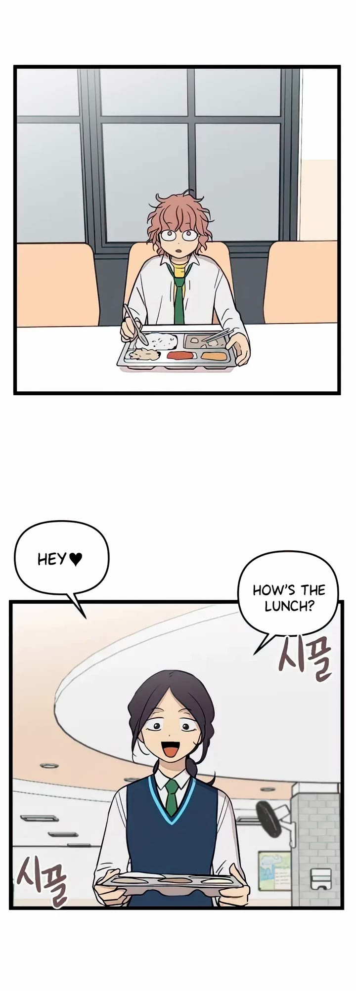 I Have No Home chapter 85 page 17