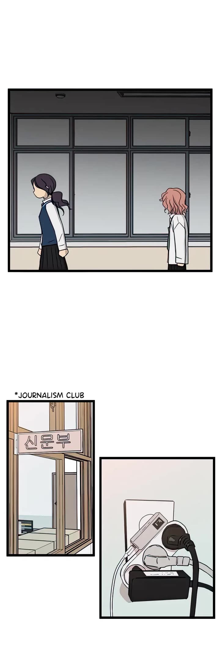 I Have No Home chapter 88 page 19