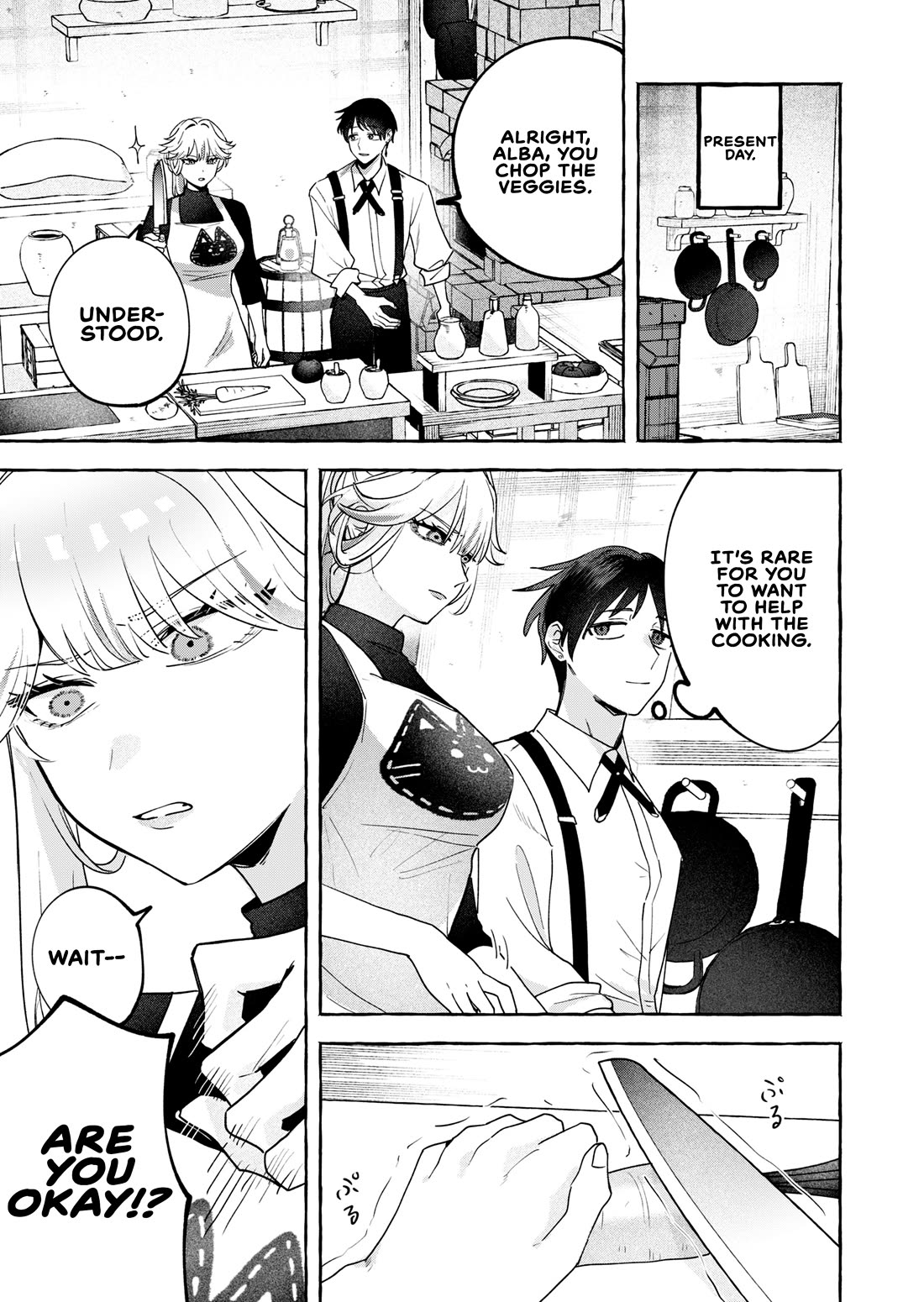 I Kept Spoiling a Female Knight Who Knew Nothing but Fighting chapter 1 page 19