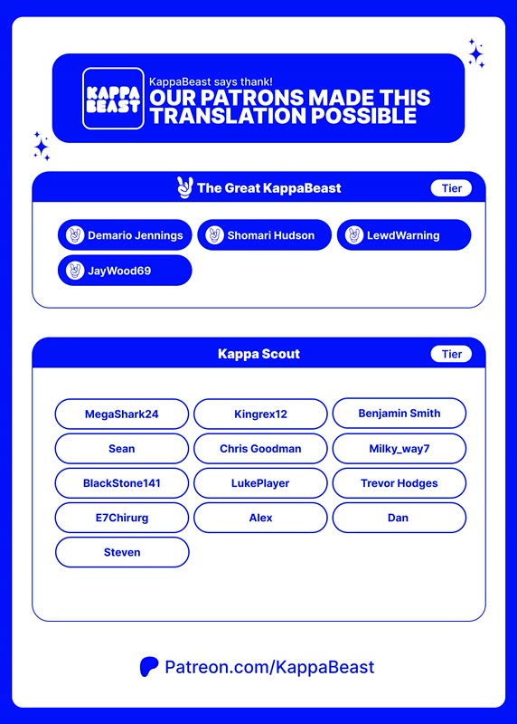 I Kept Spoiling a Female Knight Who Knew Nothing but Fighting chapter 3 page 17