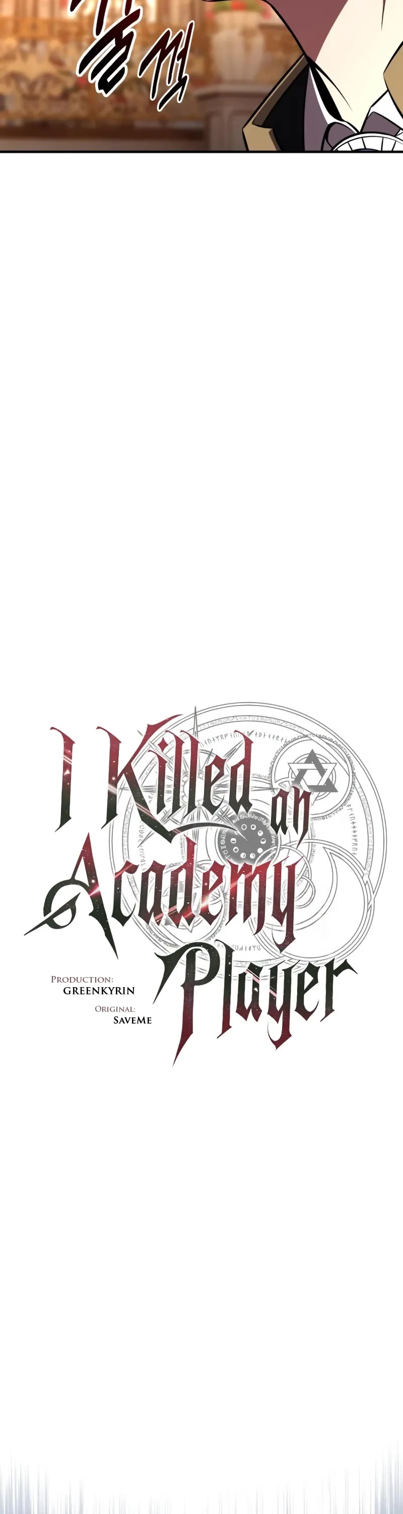 I Killed an Academy Player chapter 103 page 39