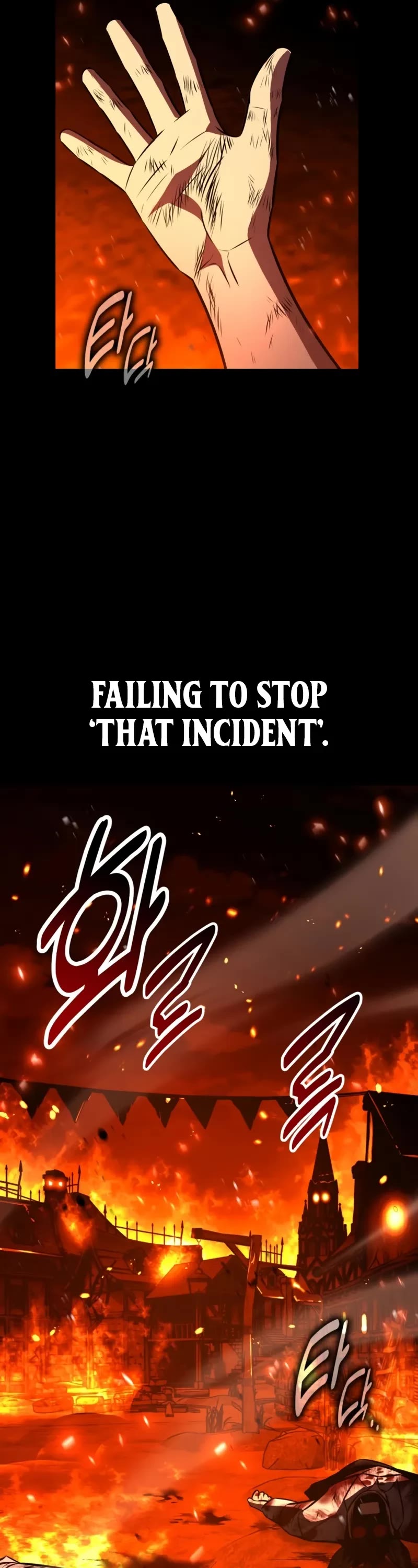 I Killed an Academy Player chapter 103 page 42