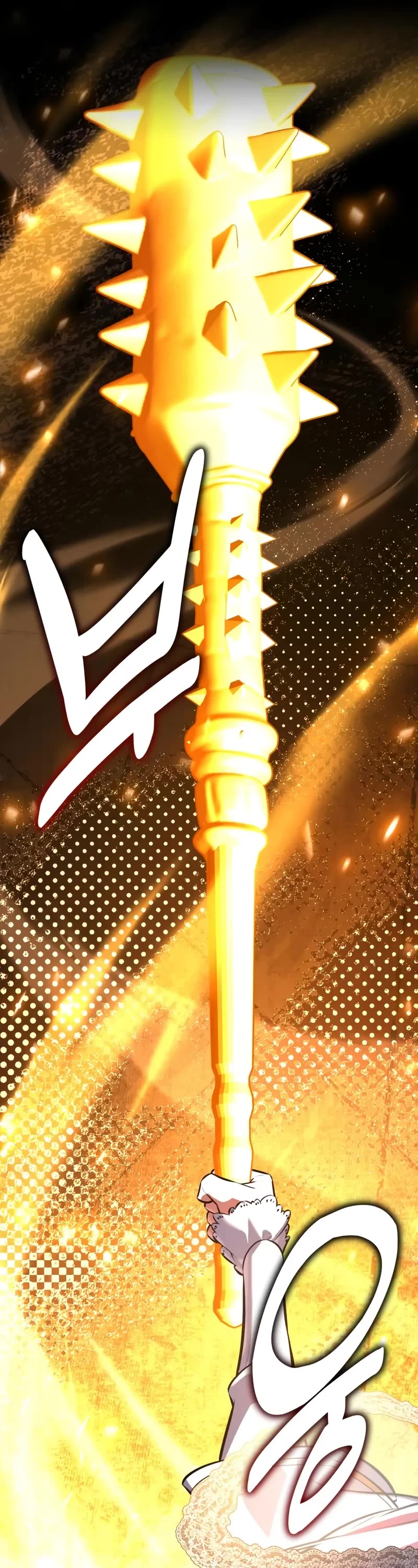 I Killed an Academy Player chapter 104 page 76