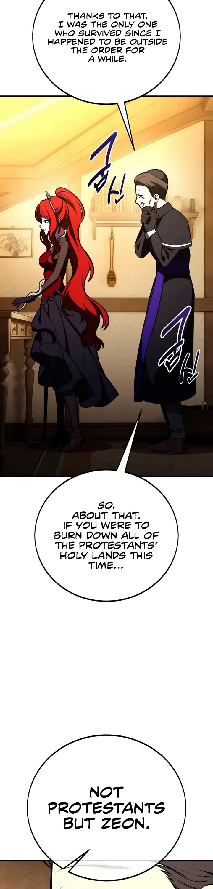 I Killed an Academy Player chapter 107 page 22