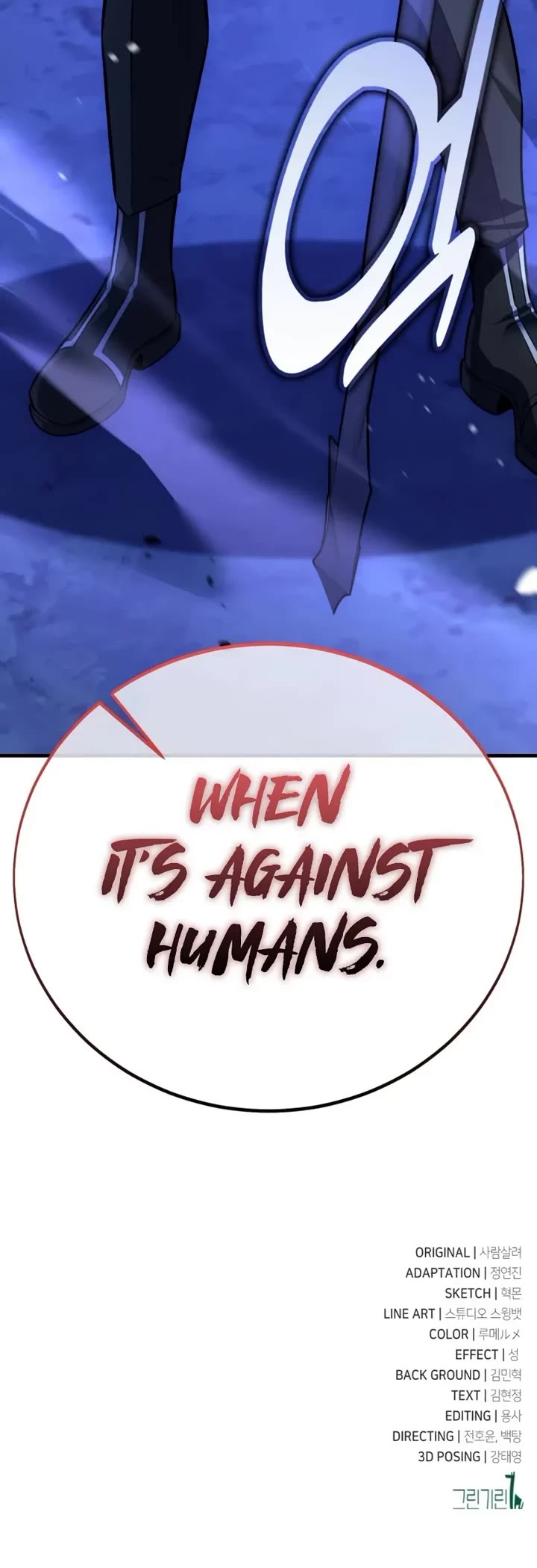 I Killed an Academy Player chapter 107 page 89