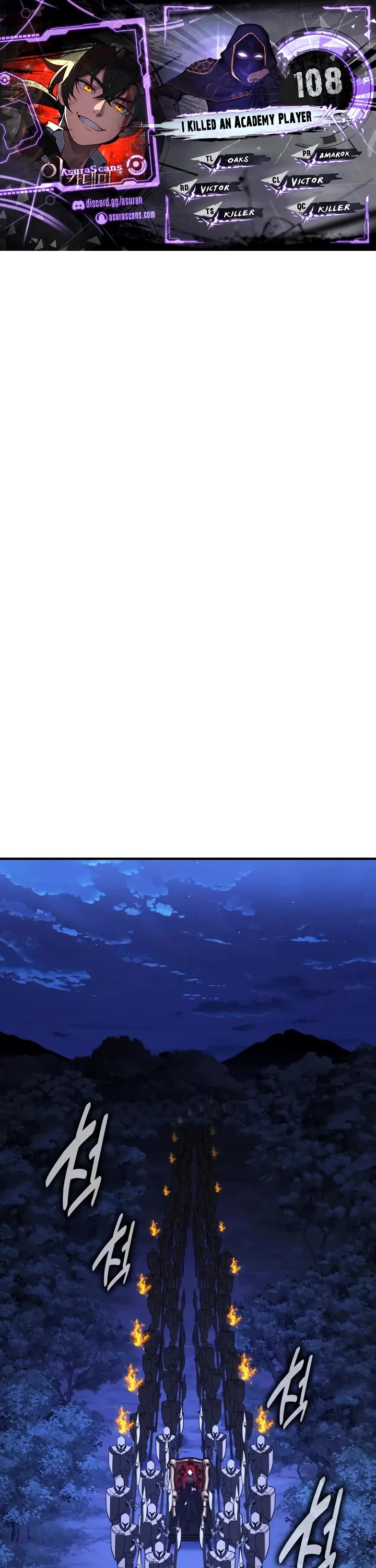 I Killed an Academy Player chapter 108 page 1