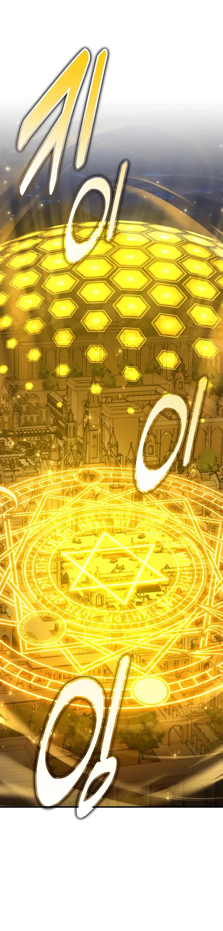 I Killed an Academy Player chapter 108 page 16