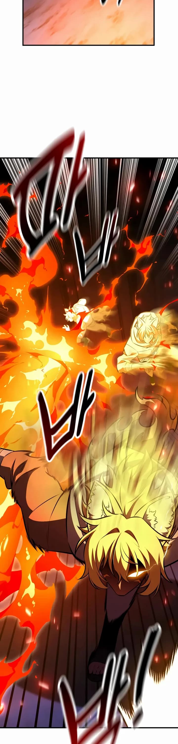 I Killed an Academy Player chapter 108 page 54