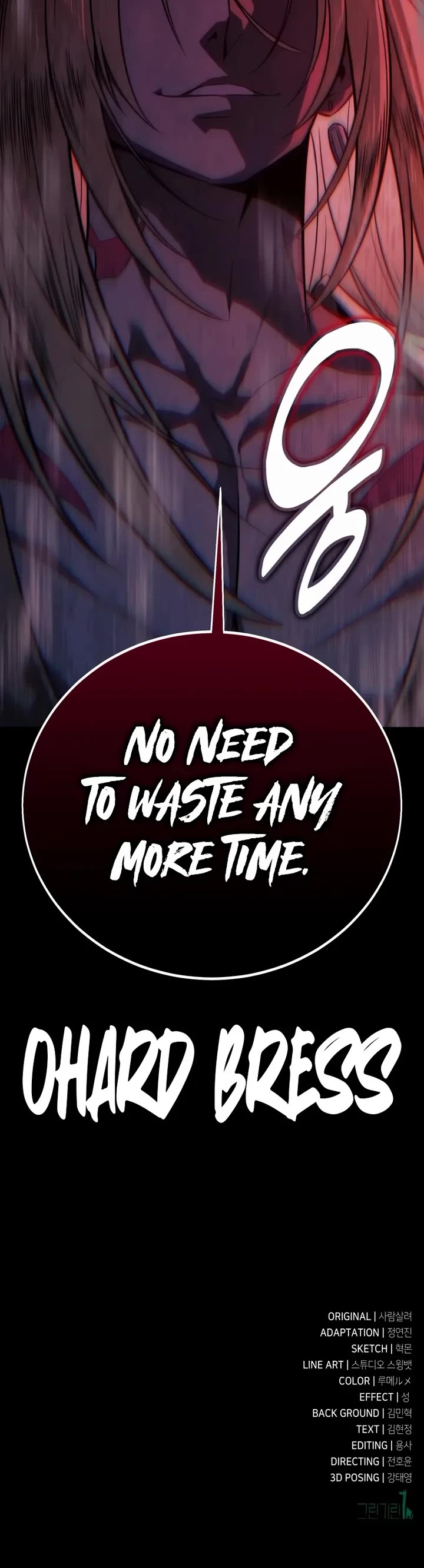 I Killed an Academy Player chapter 109 page 105