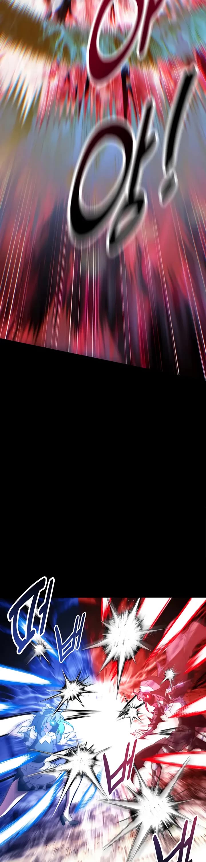 I Killed an Academy Player chapter 109 page 84