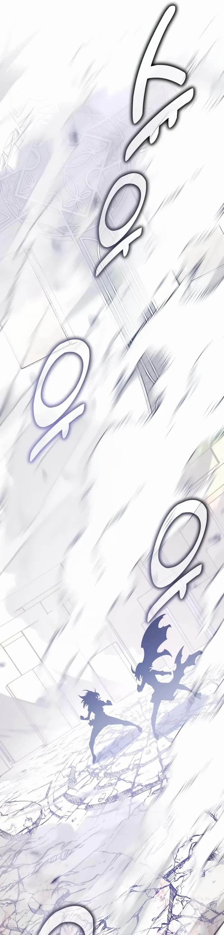 I Killed an Academy Player chapter 109 page 87