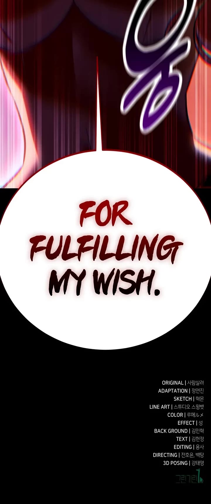 I Killed an Academy Player chapter 110 page 103