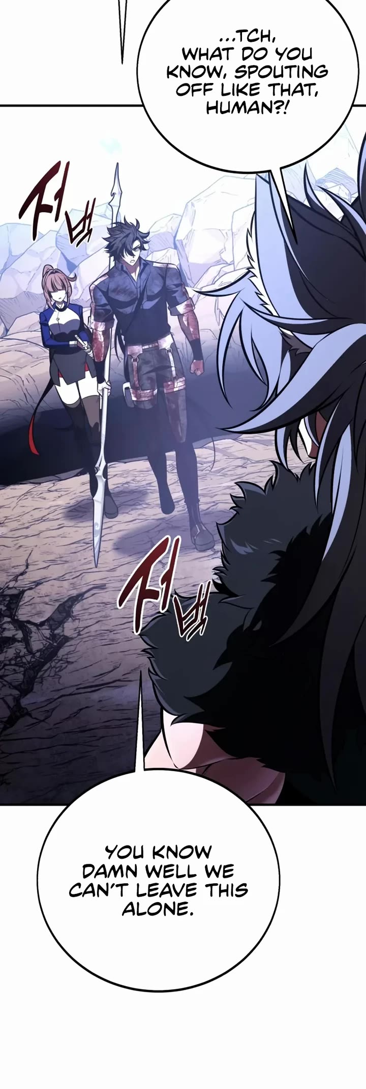 I Killed an Academy Player chapter 111 page 48