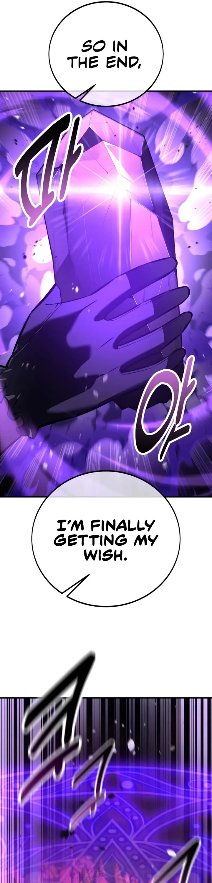 I Killed an Academy Player chapter 111 page 74