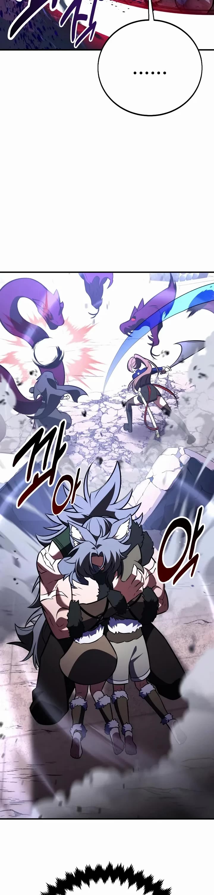 I Killed an Academy Player chapter 112 page 16