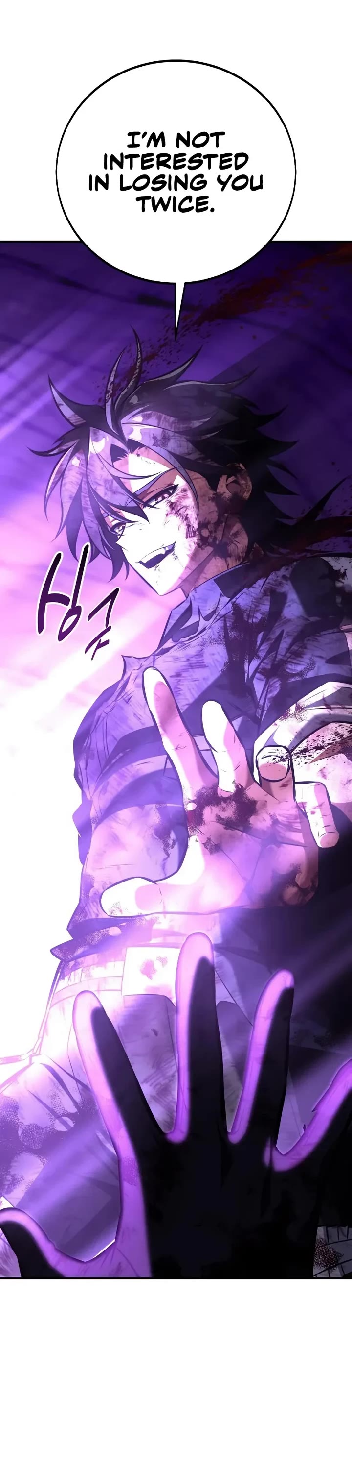 I Killed an Academy Player chapter 112 page 67