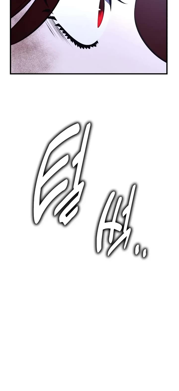 I Killed an Academy Player chapter 113 page 13