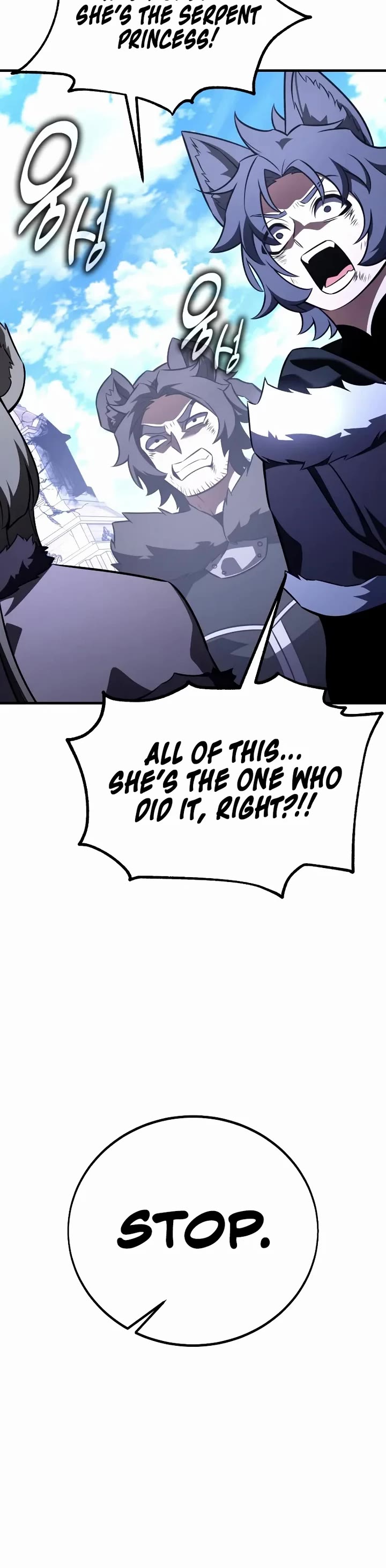 I Killed an Academy Player chapter 113 page 4