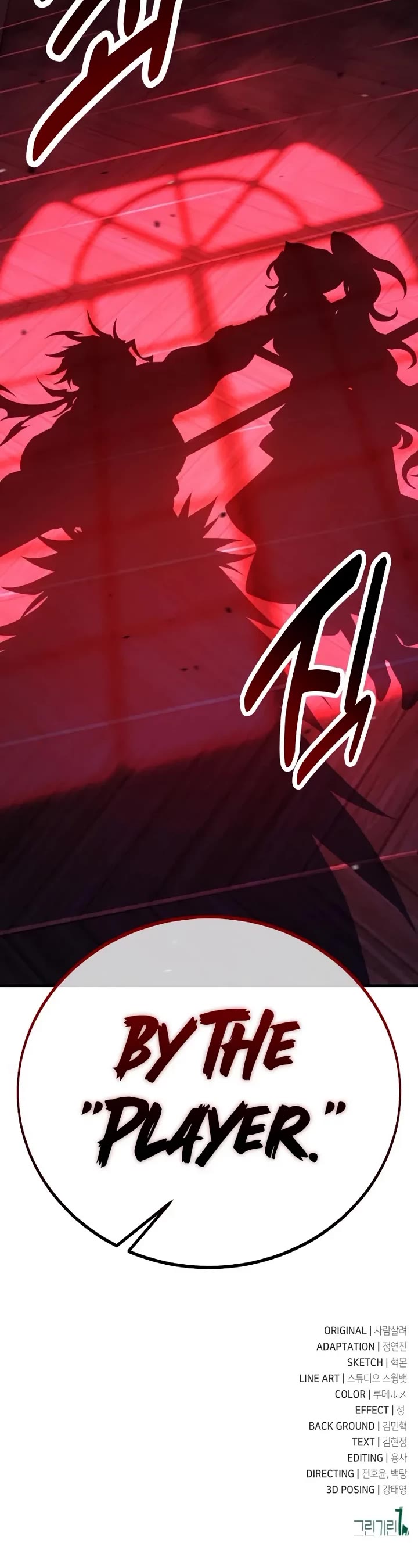 I Killed an Academy Player chapter 113 page 75