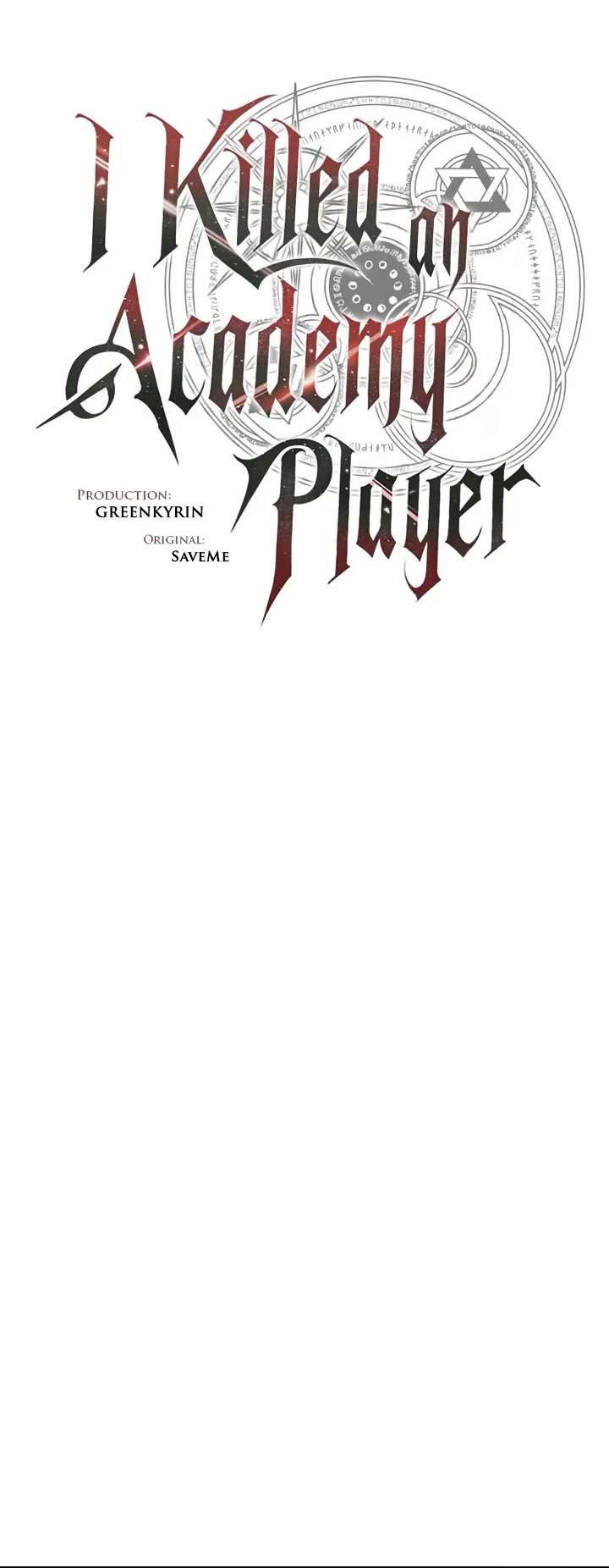 I Killed an Academy Player chapter 114 page 13