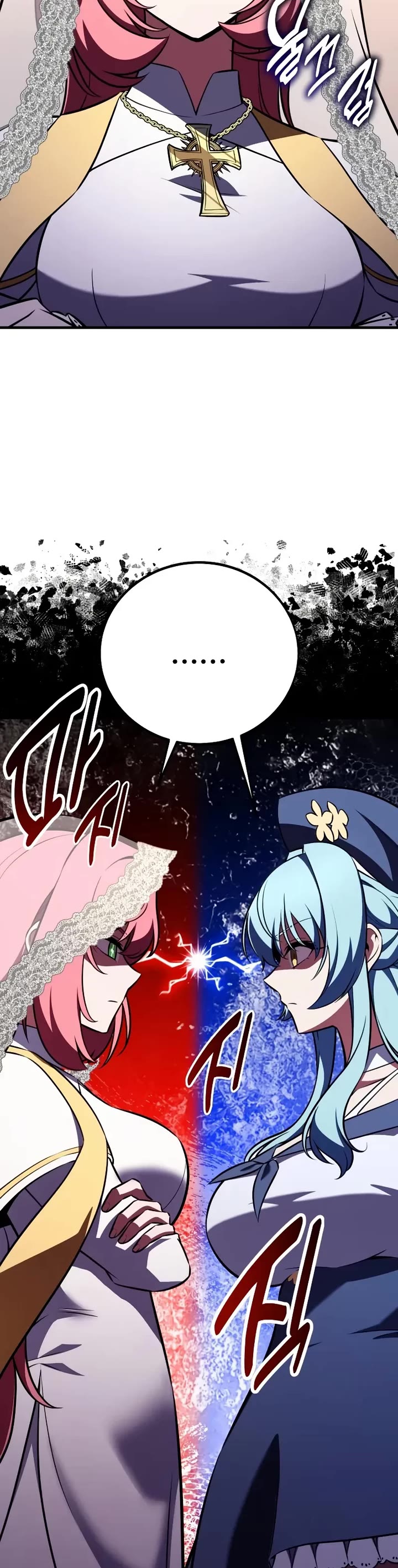 I Killed an Academy Player chapter 114 page 53