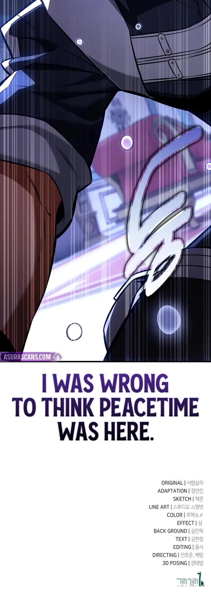 I Killed an Academy Player chapter 114 page 81