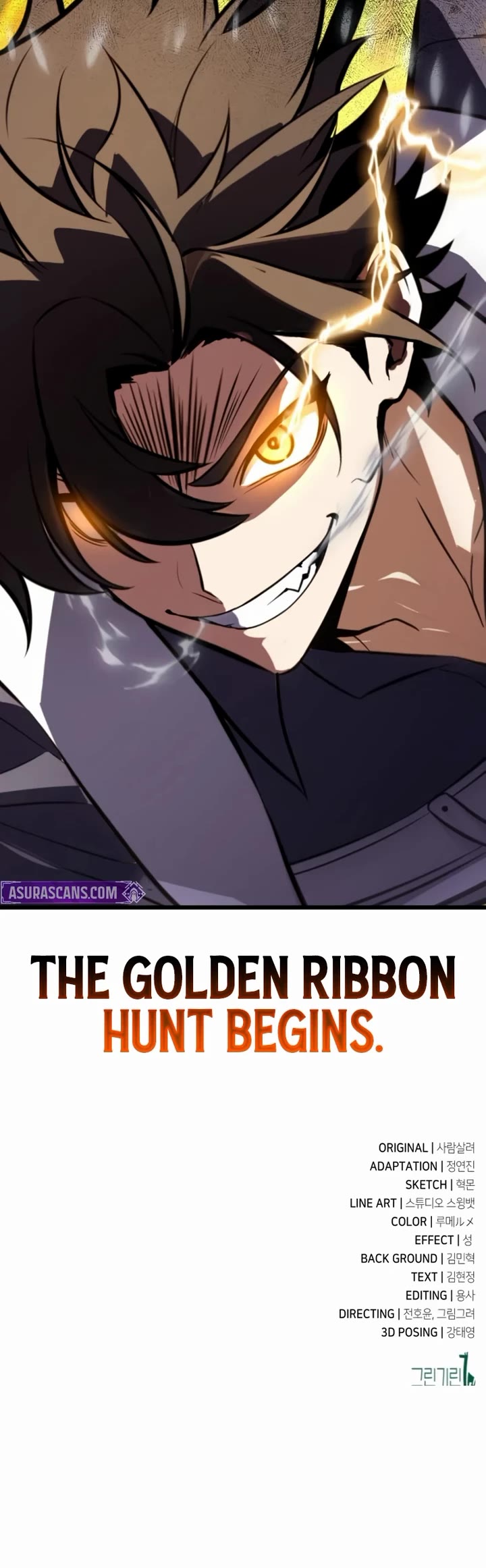 I Killed an Academy Player chapter 115 page 84