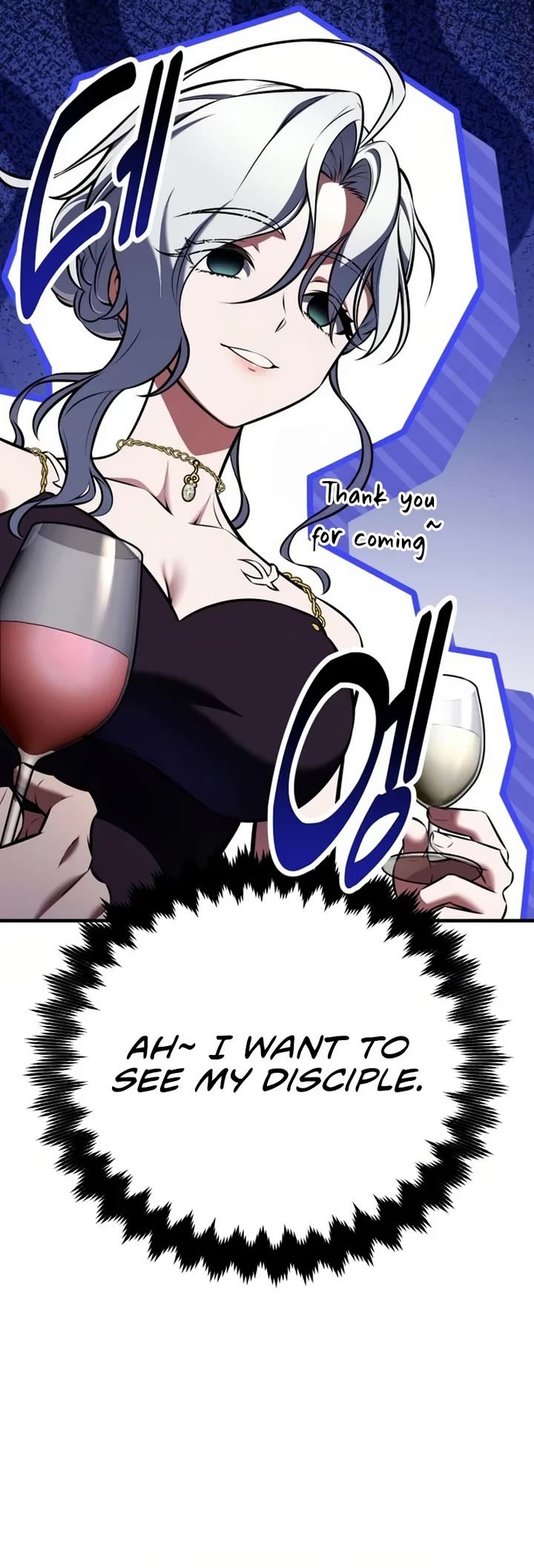 I Killed an Academy Player chapter 116 page 62