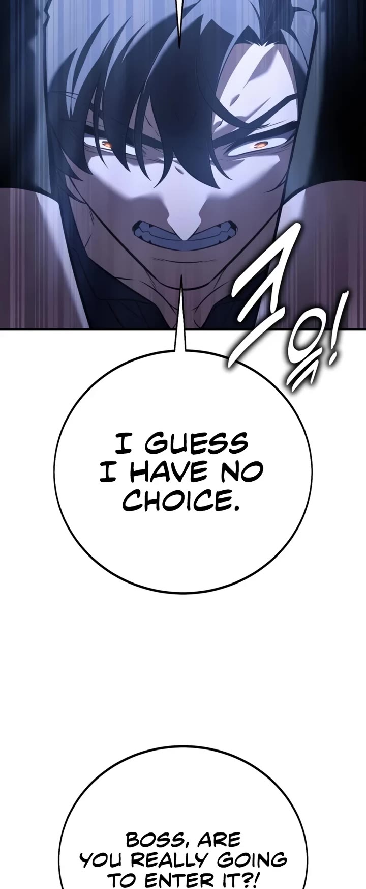 I Killed an Academy Player chapter 117 page 82