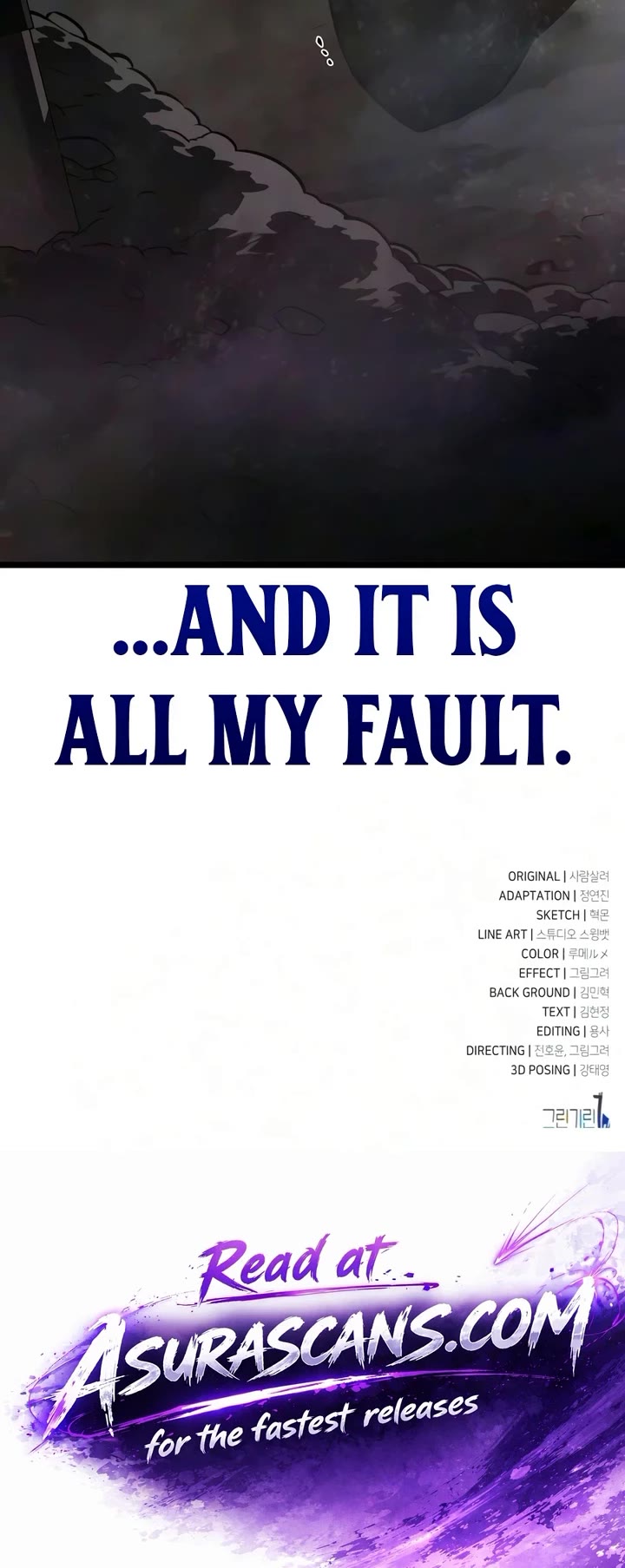 I Killed an Academy Player chapter 133 page 82