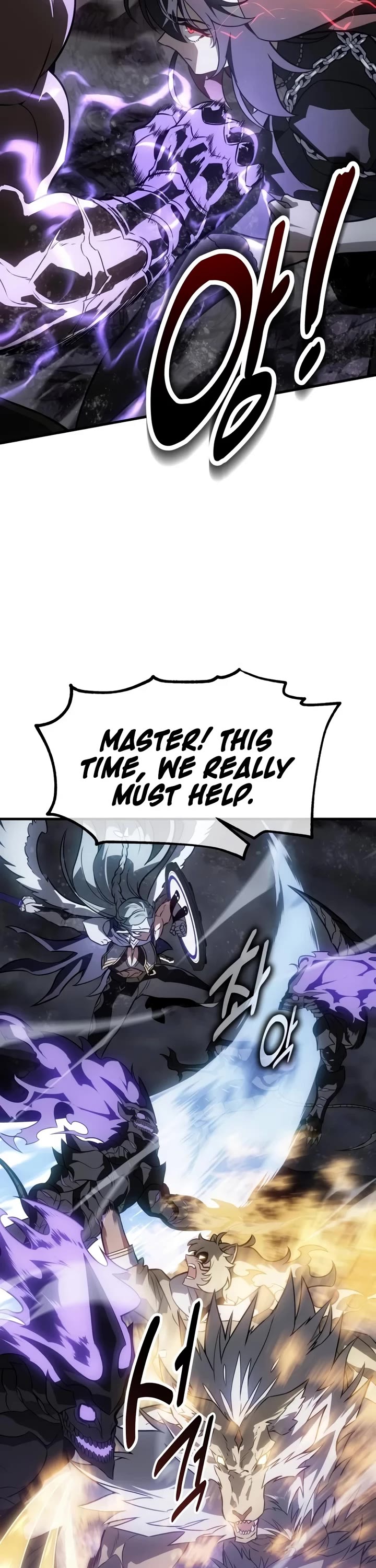 I Killed an Academy Player chapter 135 page 51