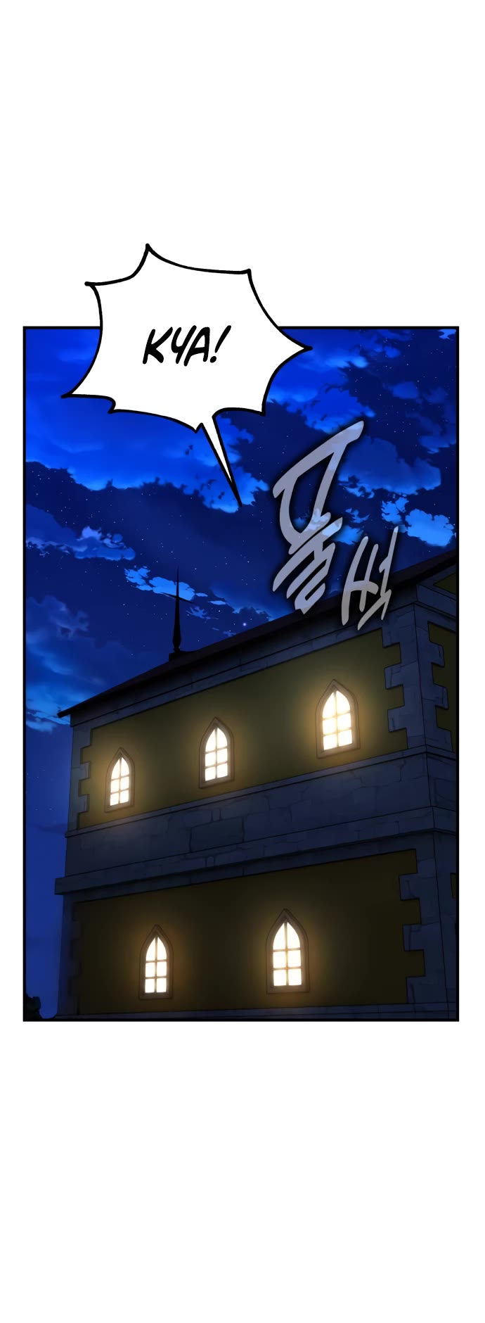 I Killed an Academy Player chapter 76 page 63