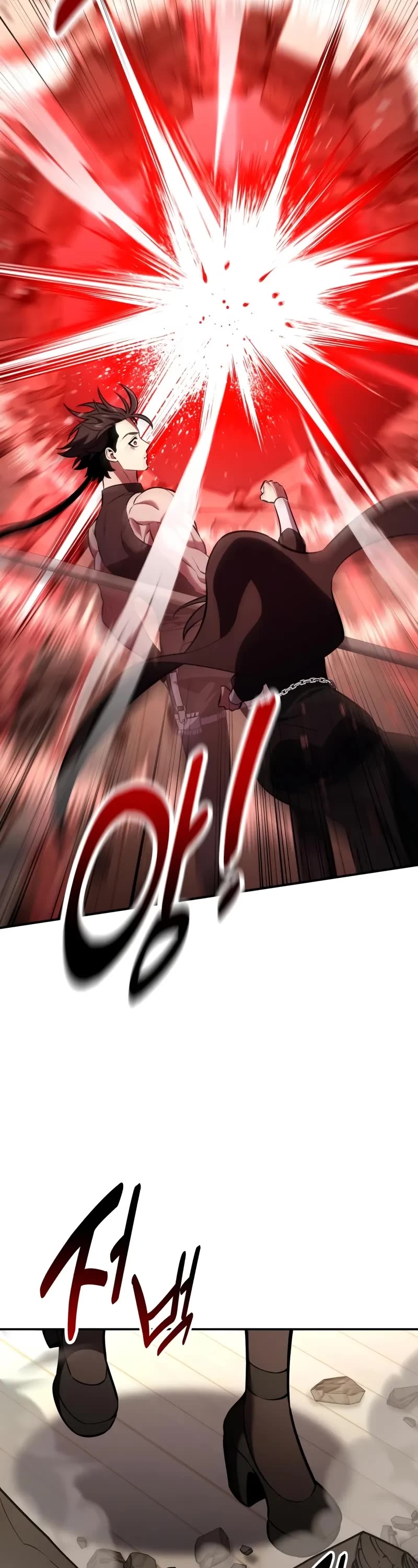 I Killed an Academy Player chapter 82 page 62