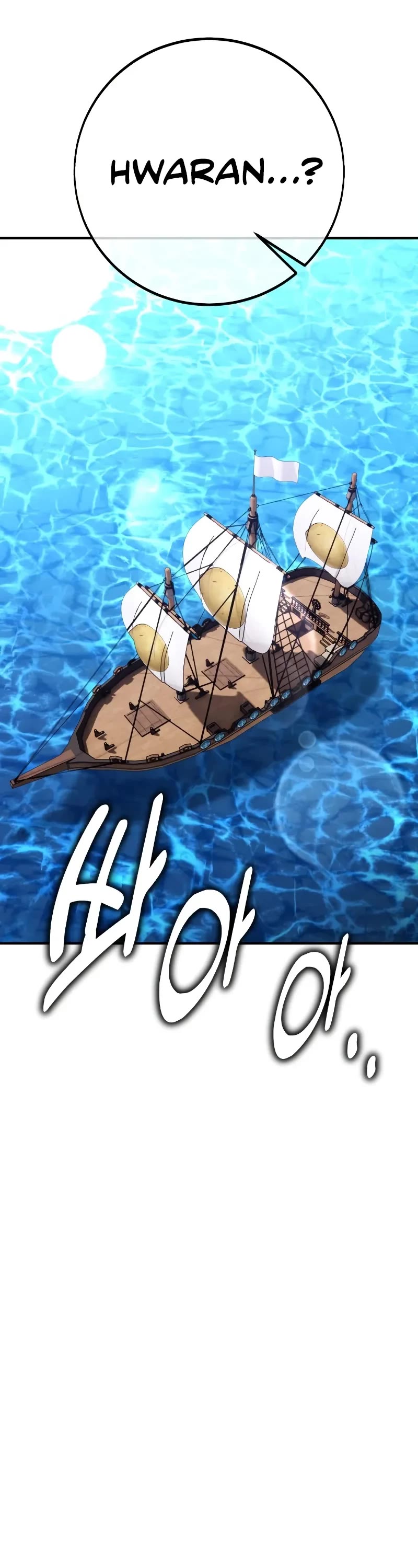 I Killed an Academy Player chapter 95 page 8