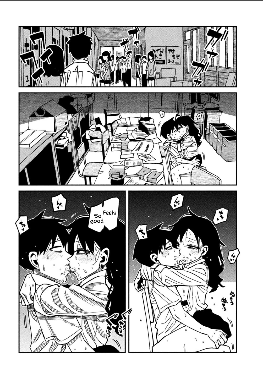 I Like You Who Can Have Sex With Anyone chapter 88 page 10