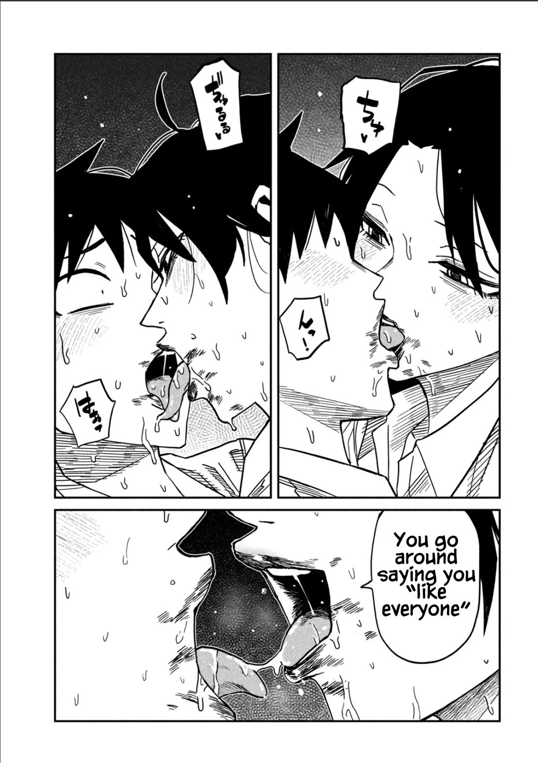 I Like You Who Can Have Sex With Anyone chapter 88 page 7