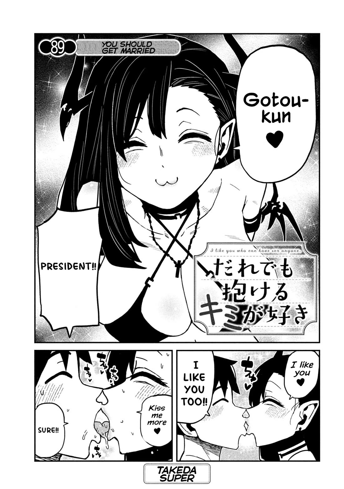 I Like You Who Can Have Sex With Anyone chapter 89 page 1