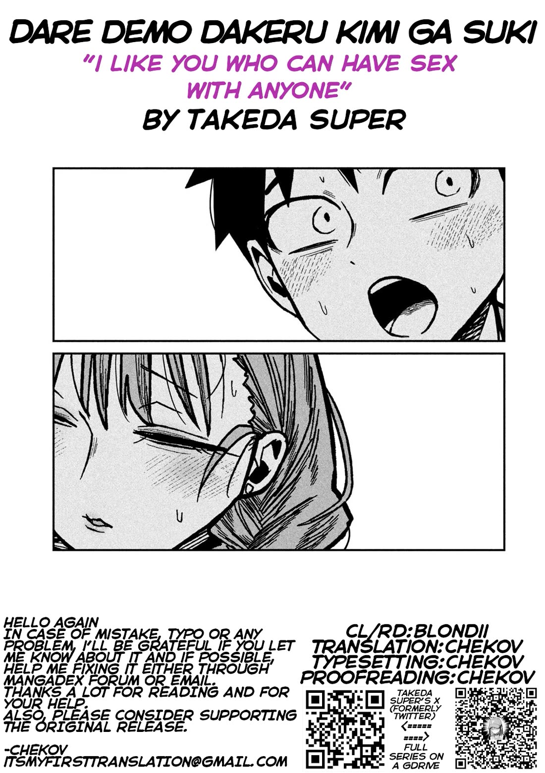 I Like You Who Can Have Sex With Anyone chapter 91 page 15
