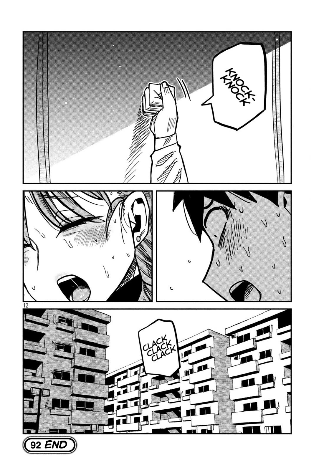 I Like You Who Can Have Sex With Anyone chapter 92 page 12