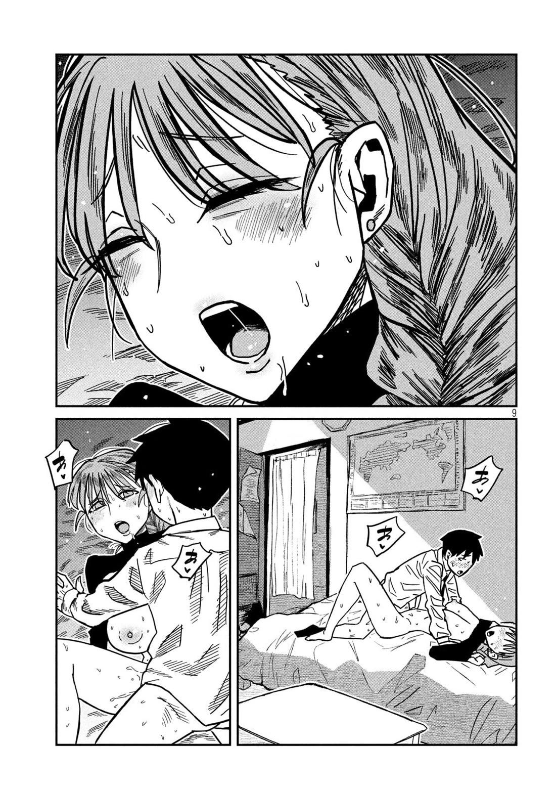 I Like You Who Can Have Sex With Anyone chapter 92 page 9