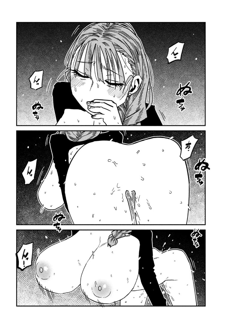 I Like You Who Can Have Sex With Anyone chapter 93 page 6