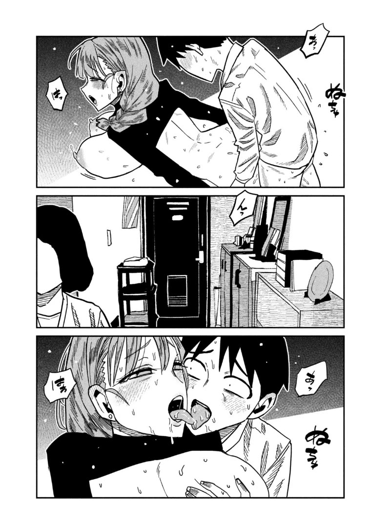 I Like You Who Can Have Sex With Anyone chapter 93 page 7