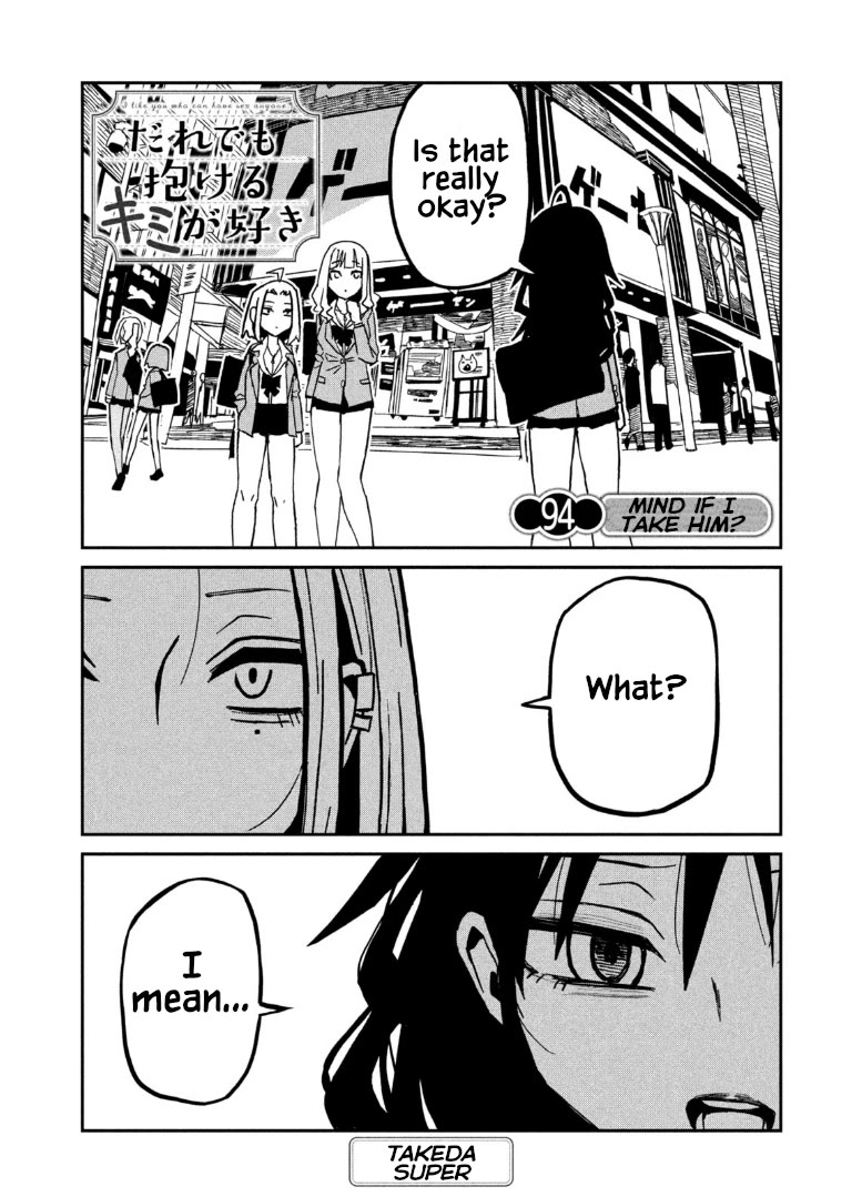 I Like You Who Can Have Sex With Anyone chapter 94 page 1