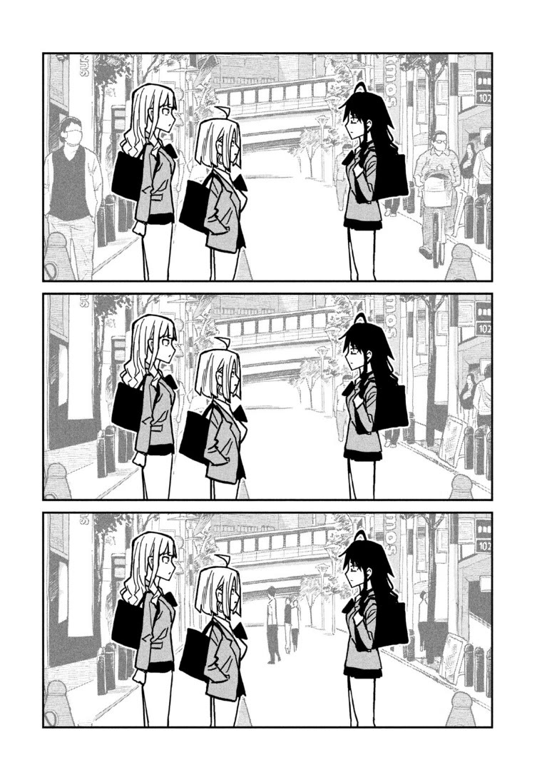 I Like You Who Can Have Sex With Anyone chapter 94 page 2