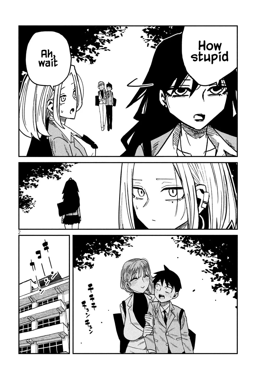 I Like You Who Can Have Sex With Anyone chapter 95 page 2