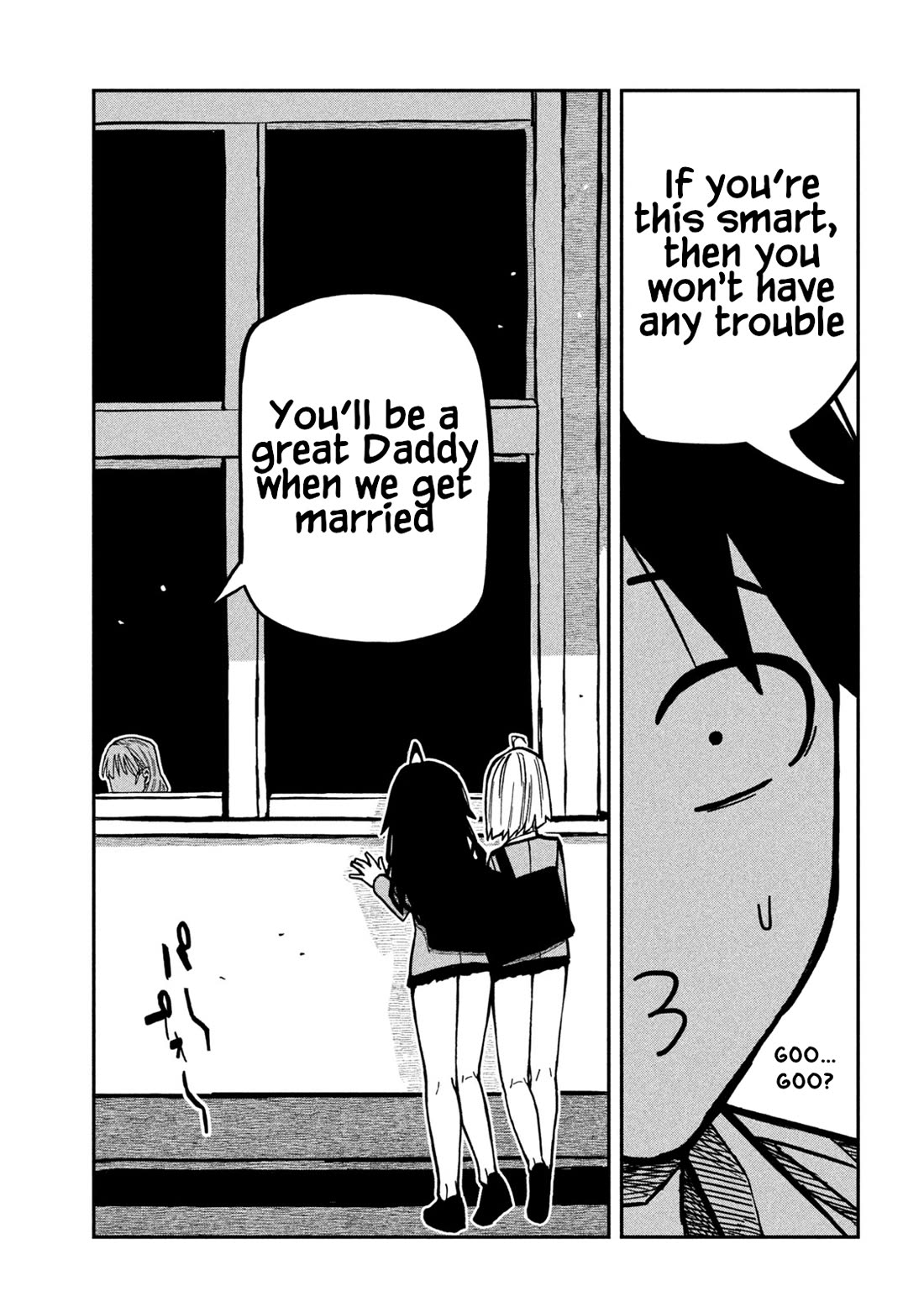 I Like You Who Can Have Sex With Anyone chapter 96 page 11