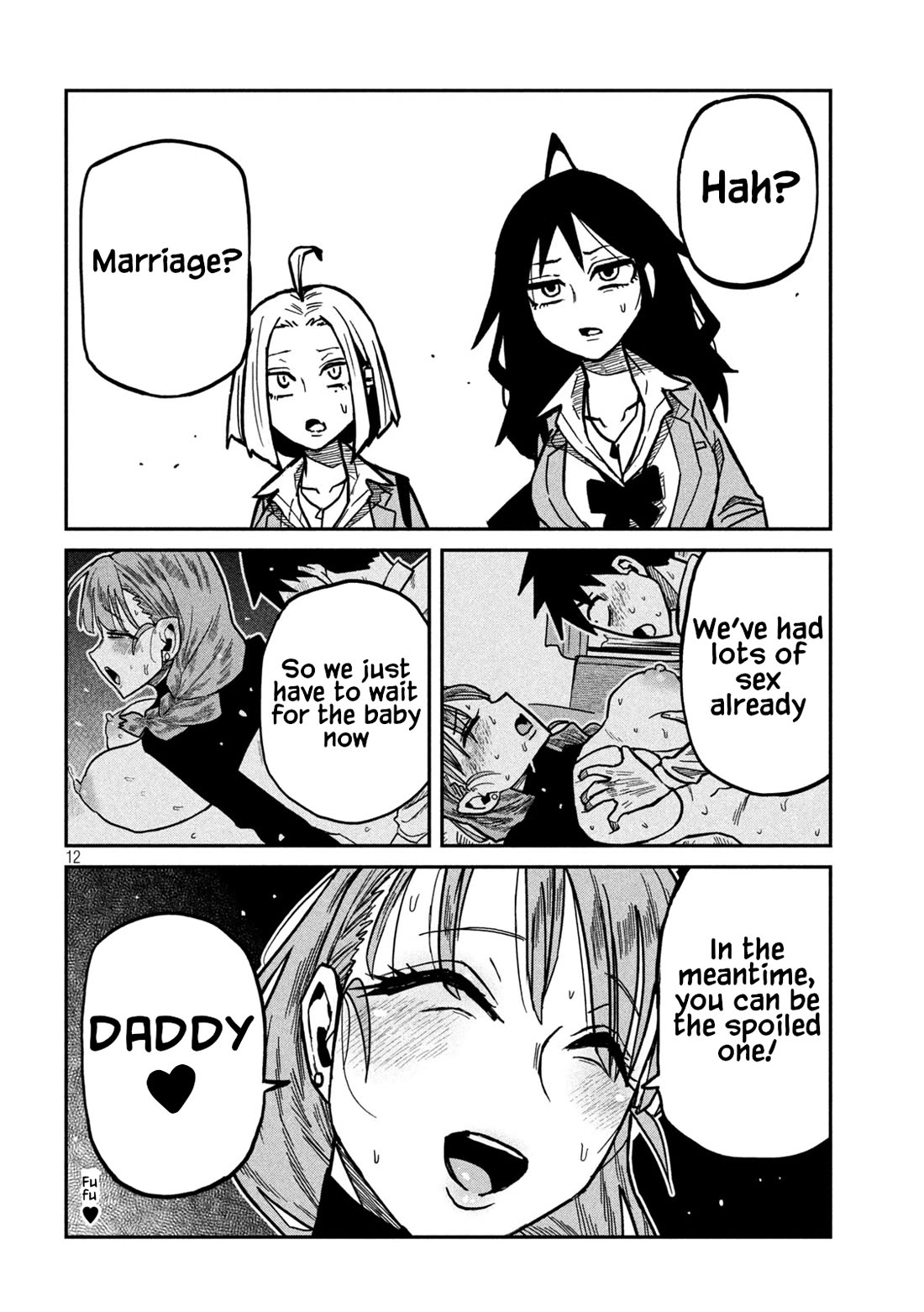 I Like You Who Can Have Sex With Anyone chapter 96 page 12