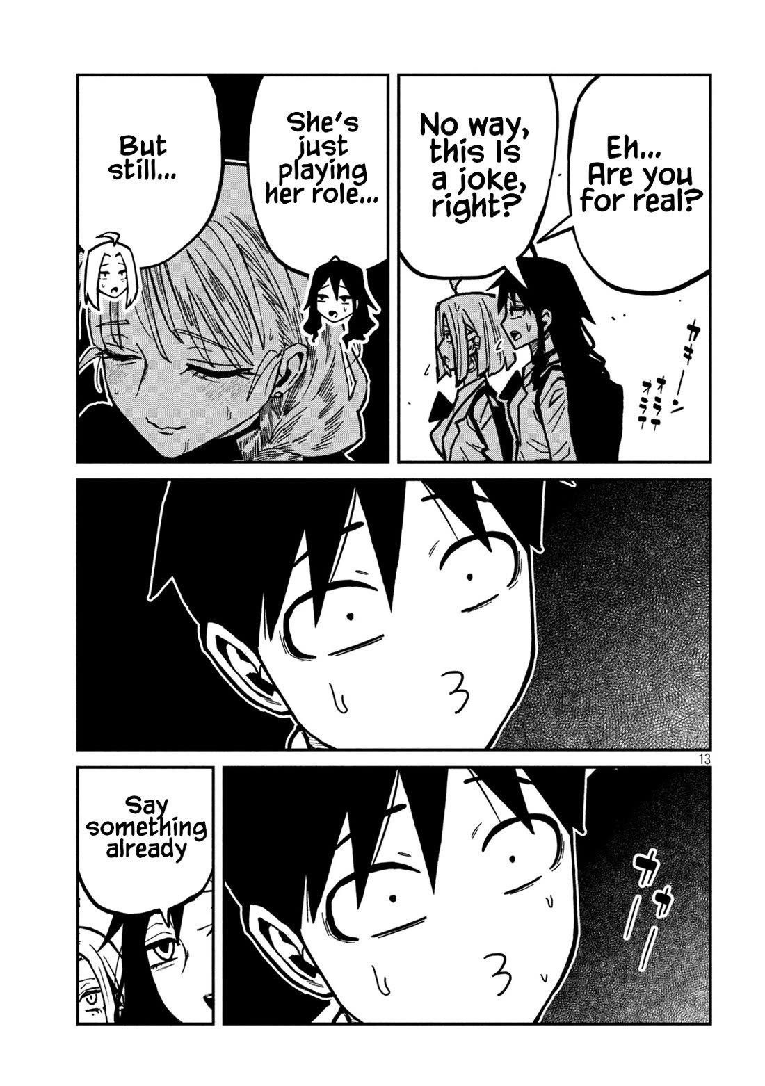 I Like You Who Can Have Sex With Anyone chapter 96 page 13