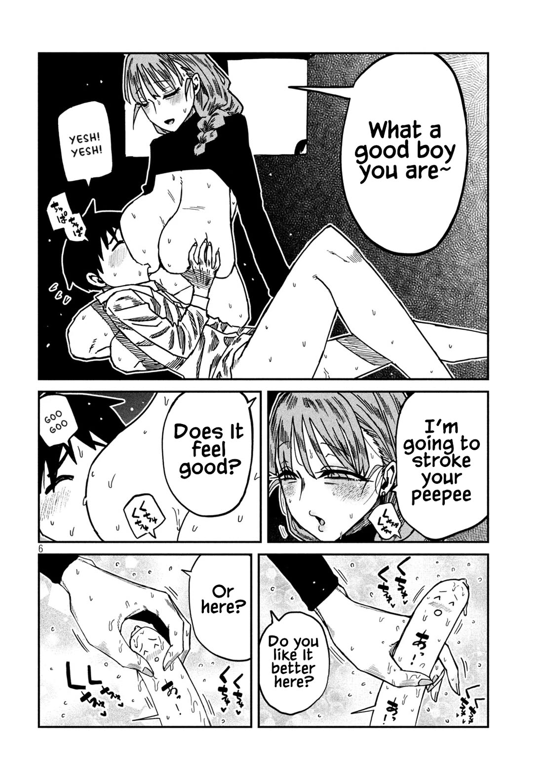 I Like You Who Can Have Sex With Anyone chapter 96 page 6