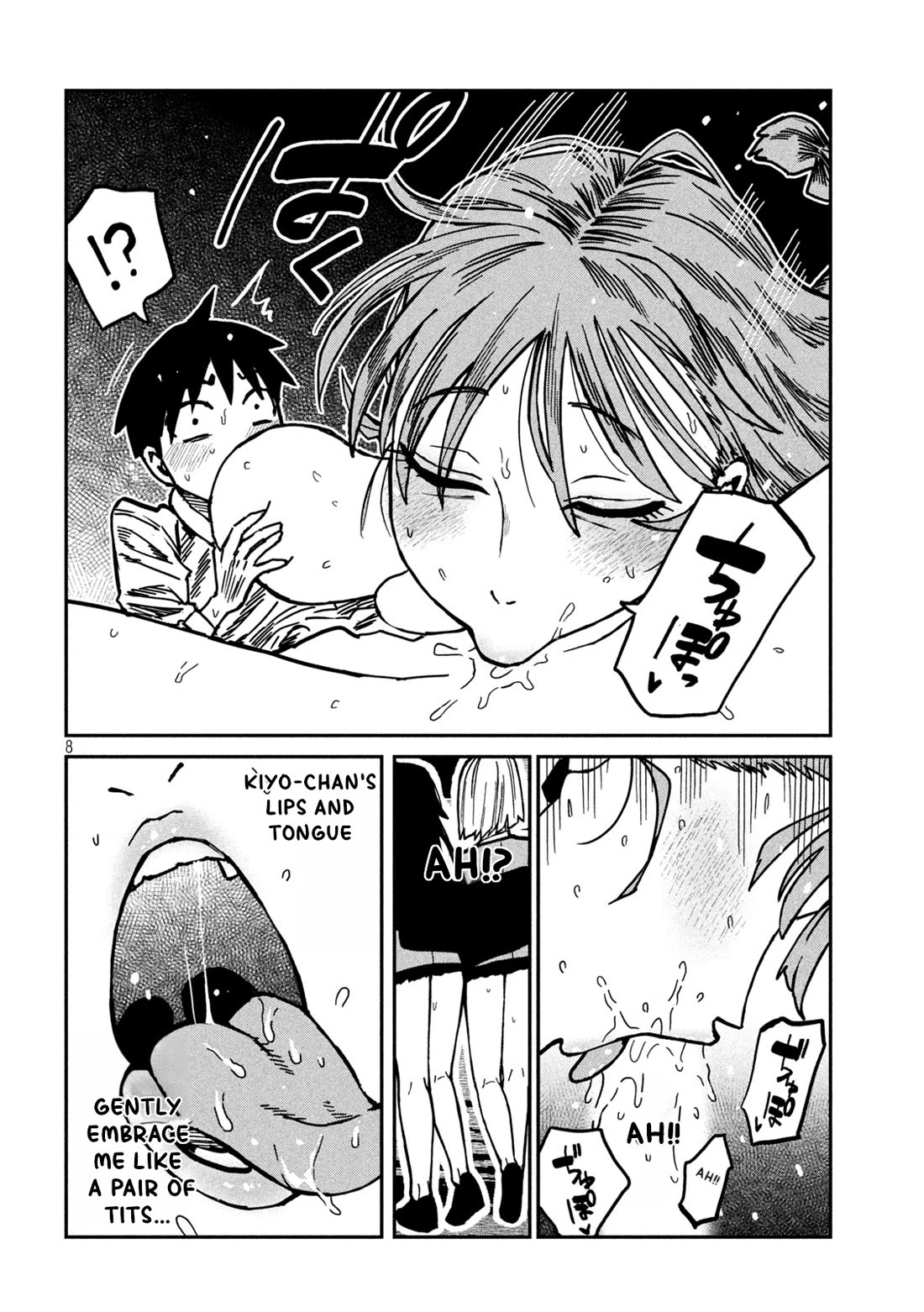 I Like You Who Can Have Sex With Anyone chapter 96 page 8